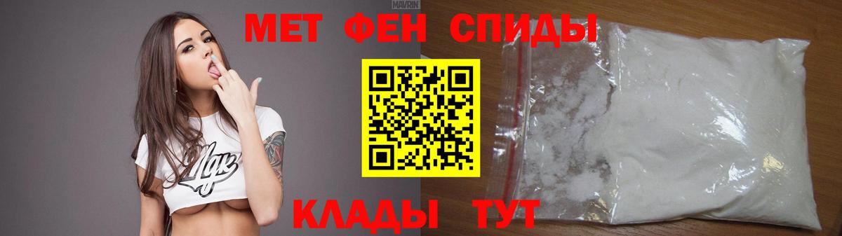 Амфетамин 97% Мурманск