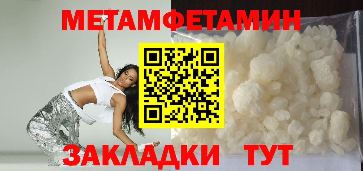 АМФ  Amphetamine VHQ  АМФ  Вход с VPN  Мурманск 