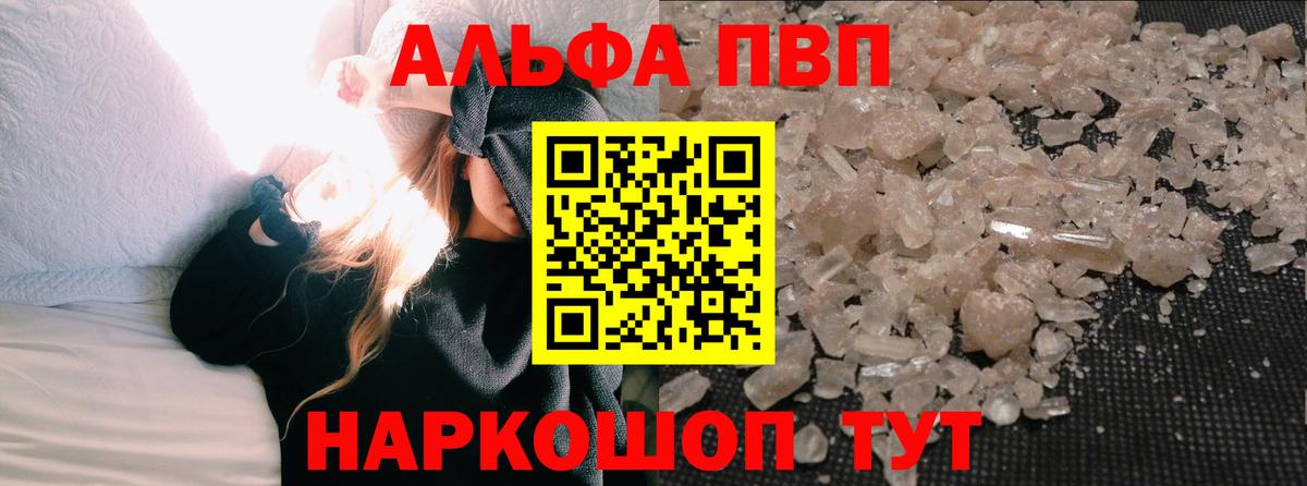 Alpha-PVP СК Мурманск