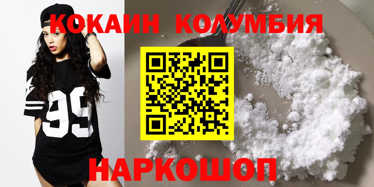 Кокаин Эквадор Мурманск