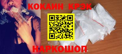 спайс Донской