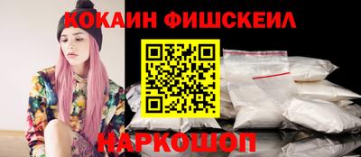 спайс Донецк