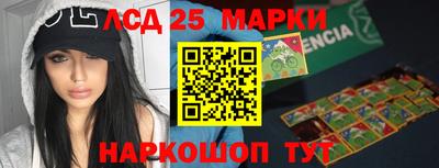 спайс Донецк