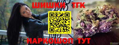 спайс Донской