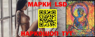 спайс Донецк