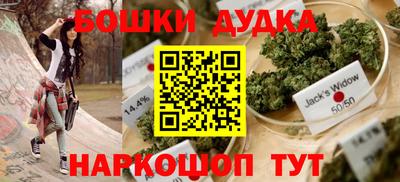 спайс Донской