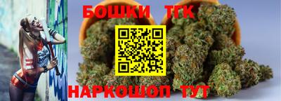 спайс Донецк