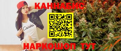 спайс Донецк