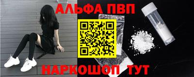 спайс Донской