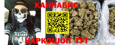 спайс Донской