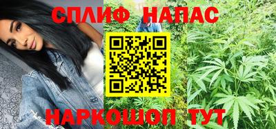 спайс Донской