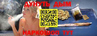 спайс Донецк