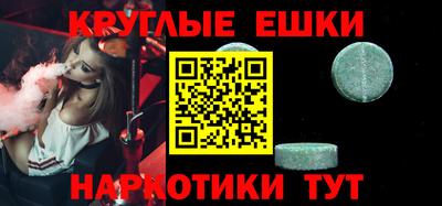 спайс Донецк