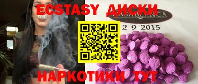 спайс Донецк