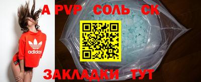 спайс Донской