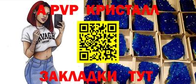 спайс Донской