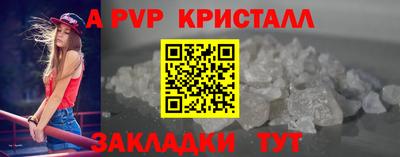 спайс Донской