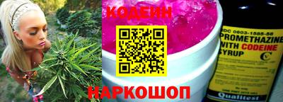 спайс Донецк