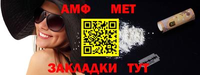 спайс Донецк