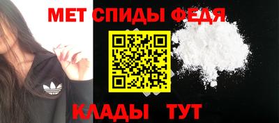 спайс Донецк