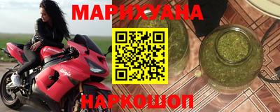 спайс Донецк