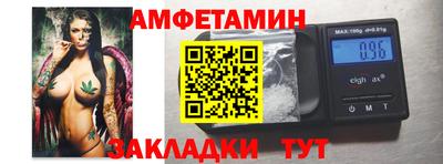 спайс Донской
