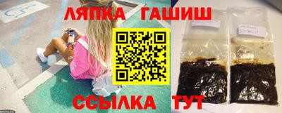 спайс Донецк