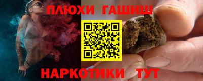 спайс Донской