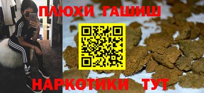 спайс Донской
