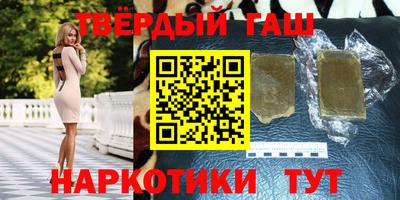 спайс Донецк