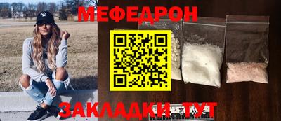 спайс Донецк
