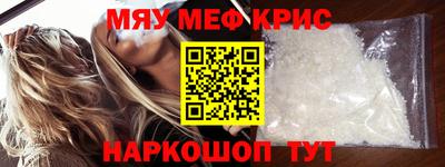 спайс Донской