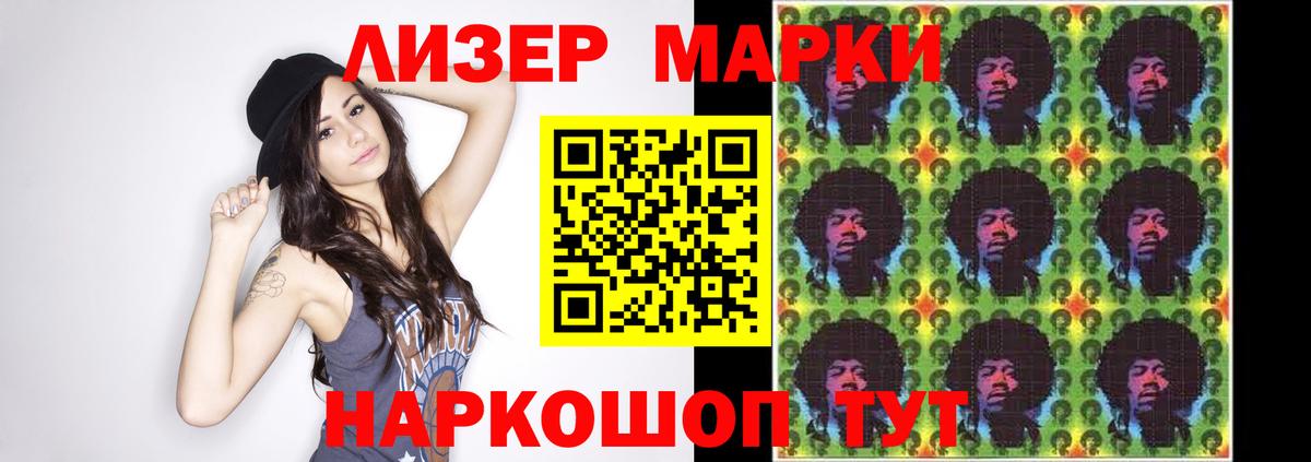Мурманск  МЕГА рабочий сайт  LSD-25 экстази кислота  Вход с VPN  ЛСД экстази кислота 
