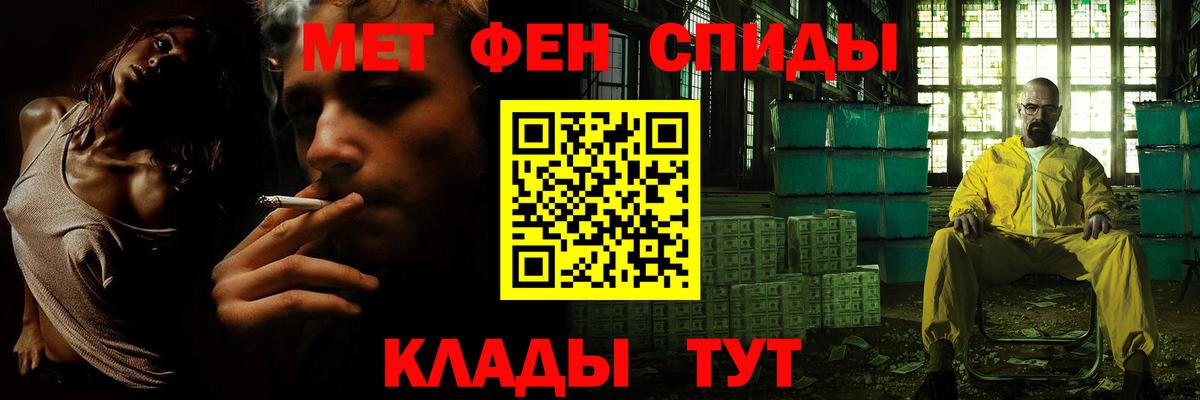 Мурманск  Метамфетамин  Вход с VPN  Первитин винт  Первитин винт 