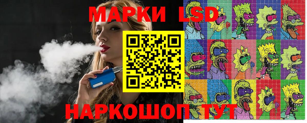 Марки 25I-NBOMe 1500мкг Мурманск