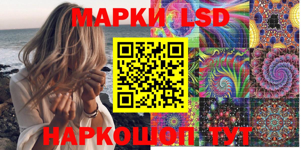 Марки N-bome 1500мкг  Марки NBOMe  Мурманск  Вход с VPN 