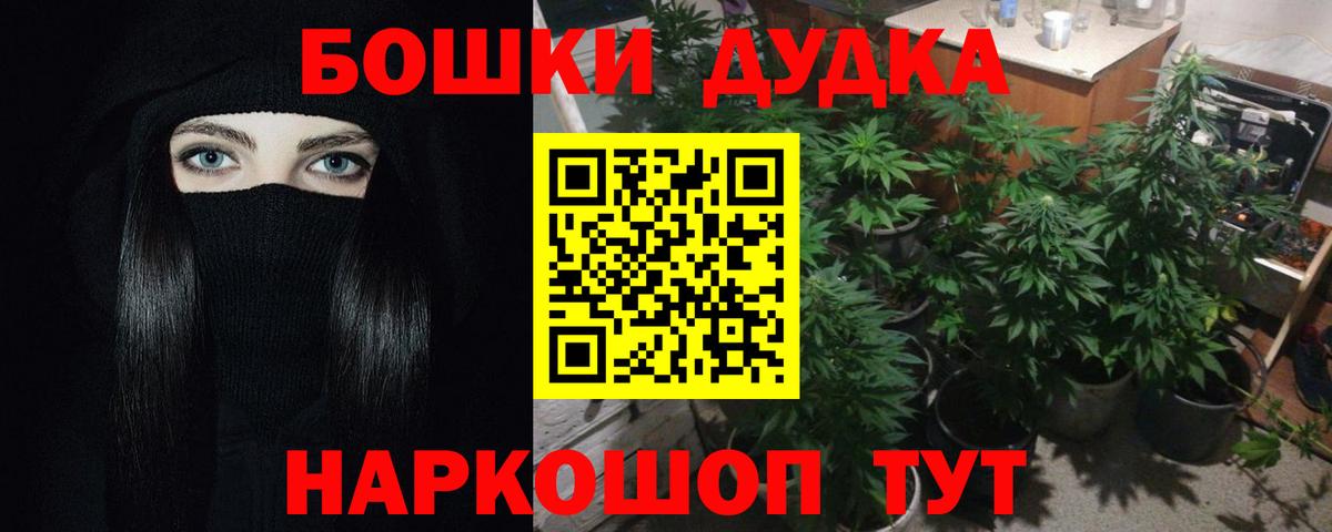 АМФ кристаллы  Вход с VPN  Канабис  Мефедрон   Мурманск  ГАШ  ГАШИШ  Cocaine 