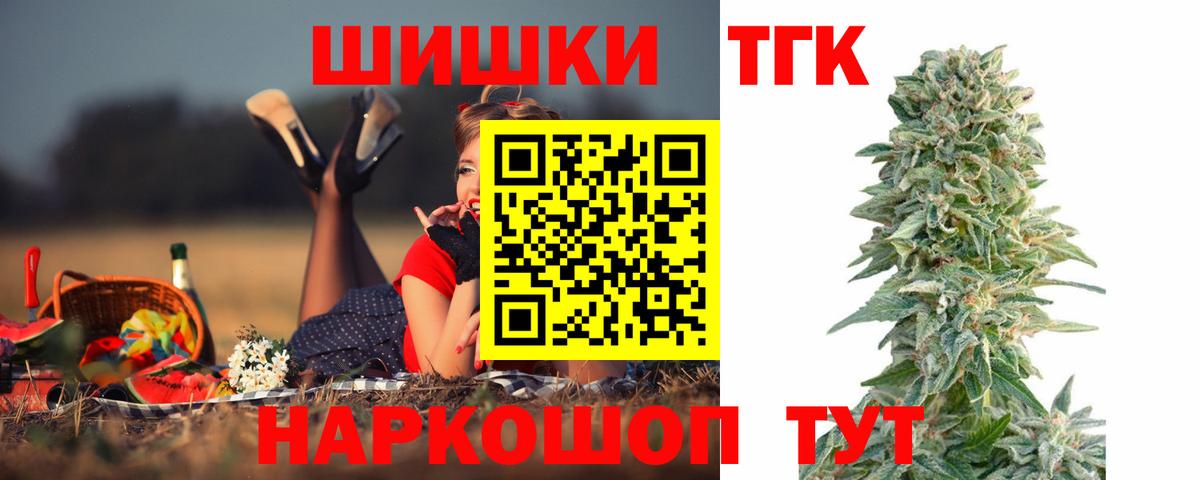 Конопля Amnesia Мурманск